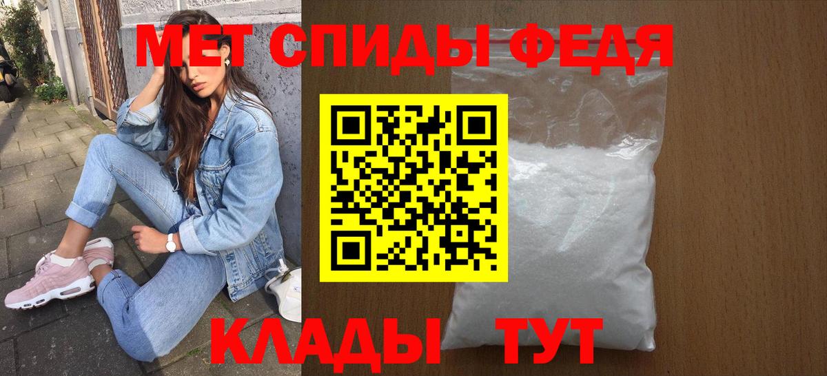 Дальнегорск  Amphetamine VHQ  Amphetamine  Вход с VPN  АМФЕТАМИН 