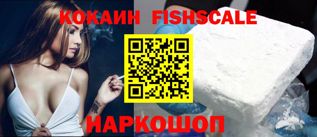 COCAIN Колумбийский Дальнегорск