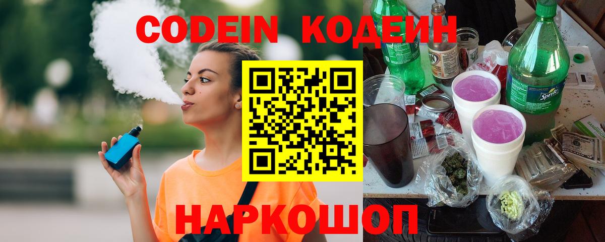 Галлюциногенные грибы Дальнегорск