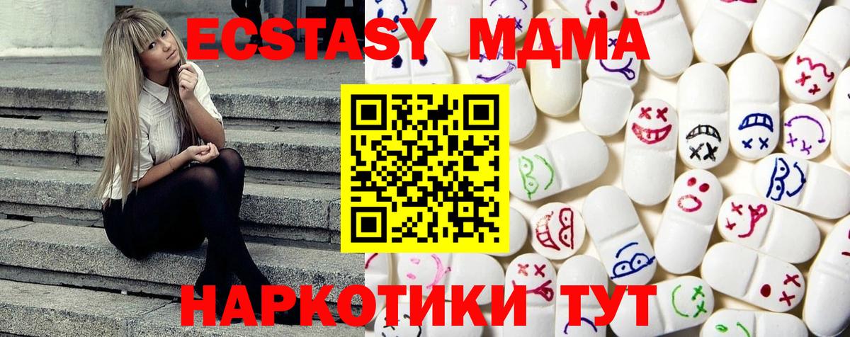 Экстази DUBAI  Экстази Punisher  Дальнегорск  ЭКСТАЗИ  Вход с VPN 