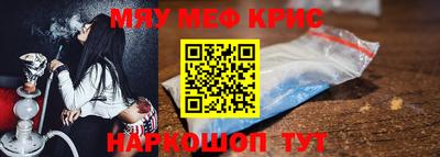 MDMA Кунгур