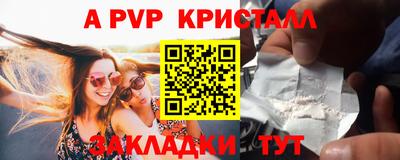 гидропоника Краснознаменск