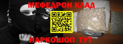 спайс Кулебаки