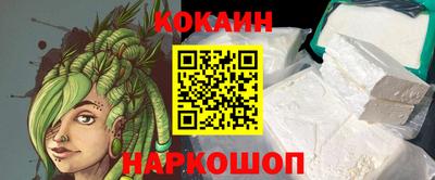 эйфоретик Краснодар