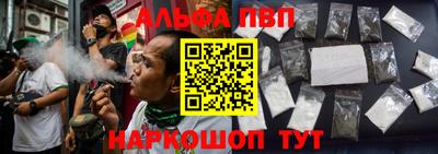 Альфа ПВП Кумертау