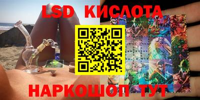 гидропоника Краснознаменск