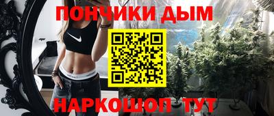 прущий лед Краснокаменск