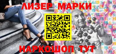 эйфоретик Краснодар