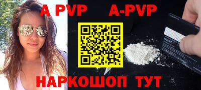 Альфа ПВП Кумертау