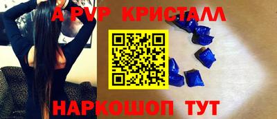 Альфа ПВП Кумертау