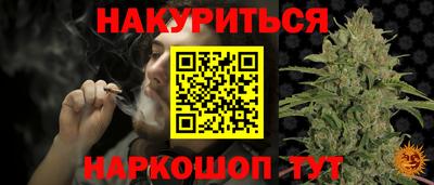 эйфоретик Краснодар