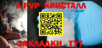 прущий лед Краснокаменск