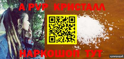 Альфа ПВП Кумертау