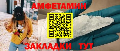 спайс Кулебаки