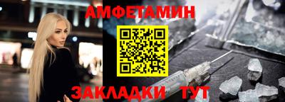 Альфа ПВП Кумертау