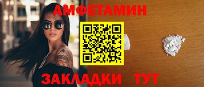 прущий лед Краснокаменск