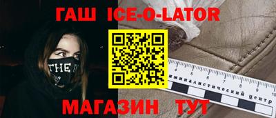 спайс Кулебаки