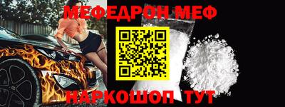 прущий лед Краснокаменск