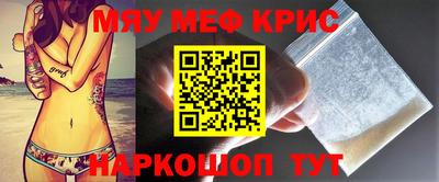 спайс Кулебаки