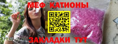 эйфоретик Краснодар