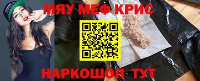 прущий лед Краснокаменск