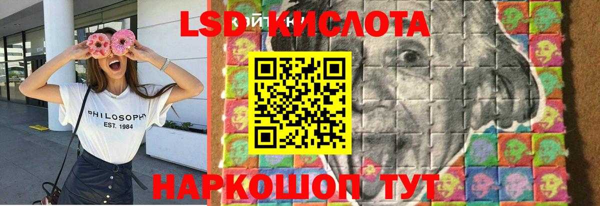 Лсд 25 экстази кислота  LSD-25 экстази  Дальнегорск  LSD-25 экстази кислота  Вход с VPN 