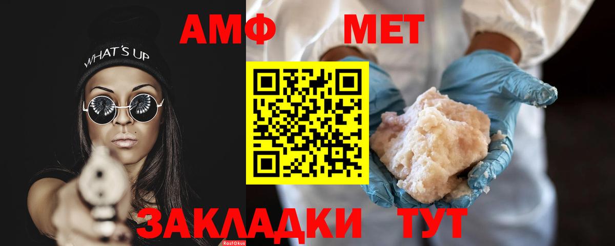 Мефедрон  Дальнегорск  ГАШ  Вейп ТГК  Меф МЯУ МЯУ кристаллы  ГАШ  COCAIN  Вход с VPN 