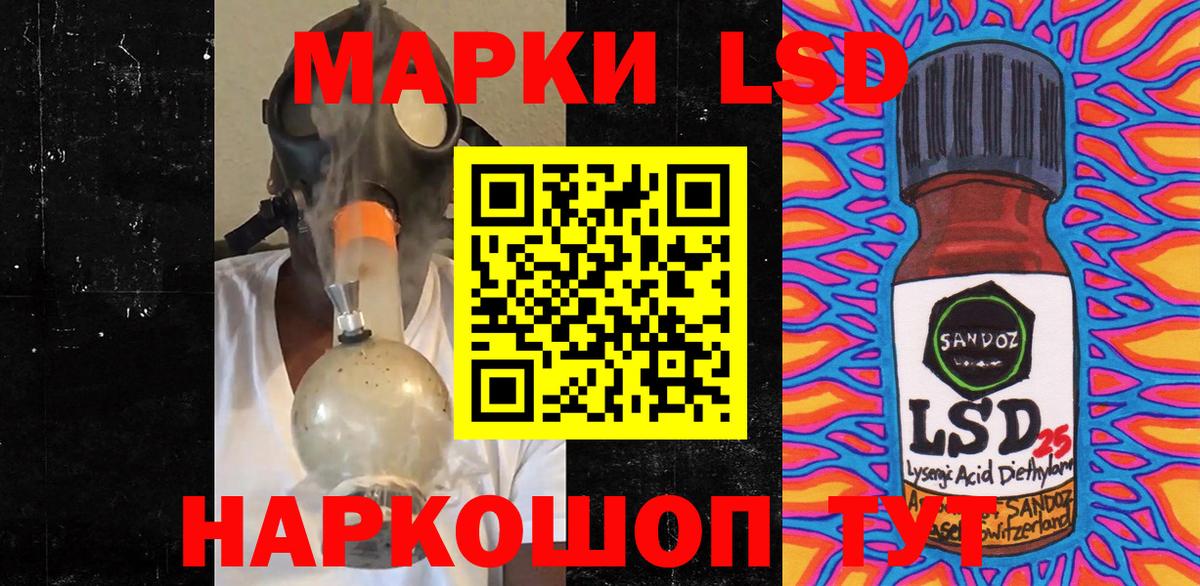 Наркотические марки 1500мкг  Вход с VPN  Дальнегорск  Наркотические марки 1500мкг 