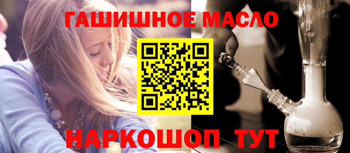 Дистиллят ТГК вейп Дальнегорск