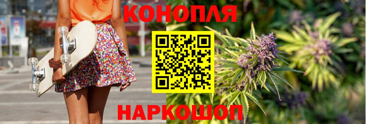 Каннабис гибрид  Шишки марихуана Bruce Banner  Канабис THC 21%  Вход с VPN  Дальнегорск  Канабис Amnesia 